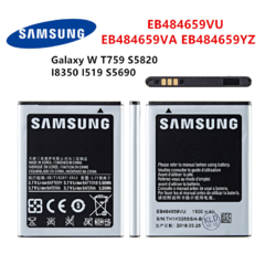 Аккумулятор для Samsung EB484659VA ( i8150/i8350/S5690/S8600 )