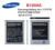 Аккумулятор для Samsung B100AE ( S7262/S7270/S7272/G318H )